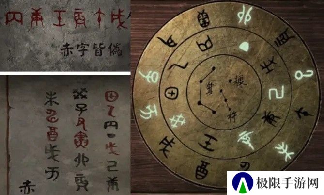 纸嫁衣4第五章幽情图文通关攻略