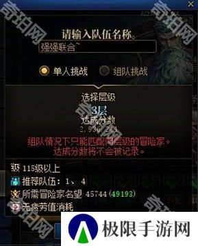 【前瞻：梦境之塔】全新测伤害副本？梦境之塔副本介绍6
