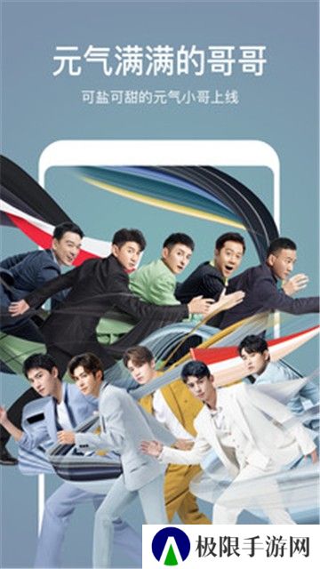 芒果TV