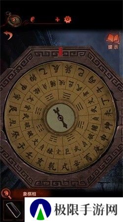 纸嫁衣4第四章疑鬼图文通关攻略