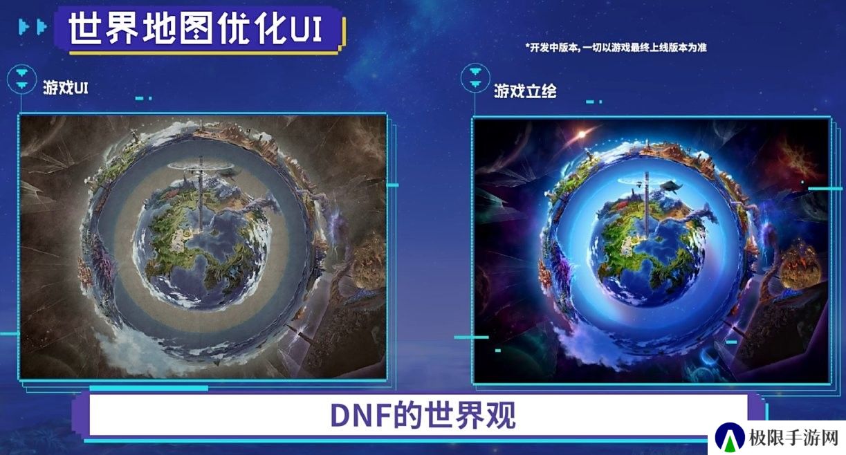 【爆料：国服1019】重泉说明会内容总结（重泉区域/新地下城/新装备/技能强化系统/AI打桩32