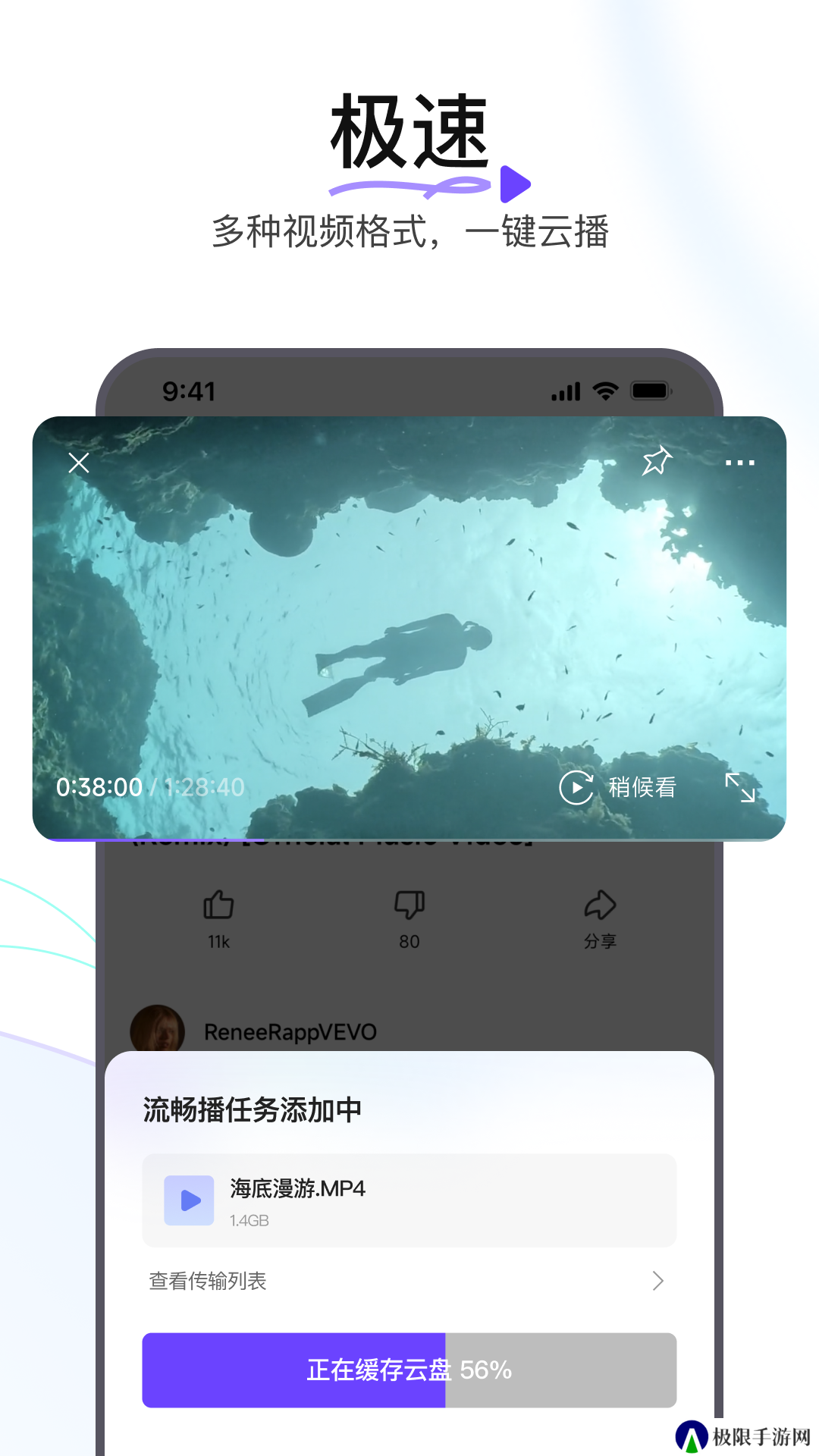 迅雷浏览器纯净版