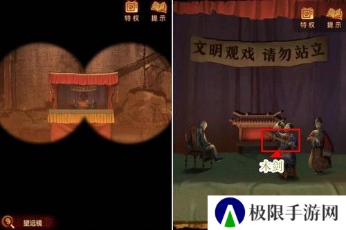 《纸嫁衣5》通关攻略大全