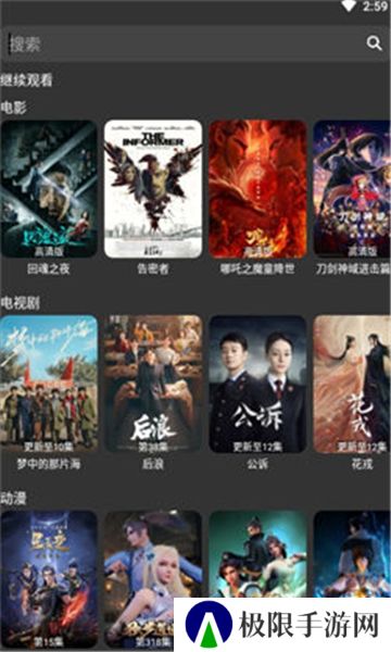 茶杯狐PLUS高清版