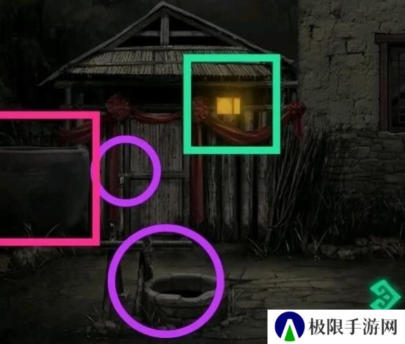 纸嫁衣1第二章攻略