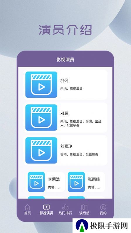 小熊播放器软件