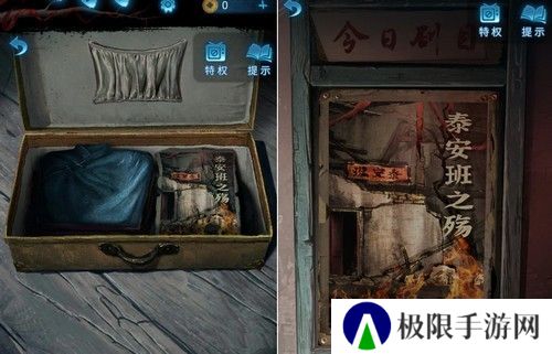 《纸嫁衣5》通关攻略大全