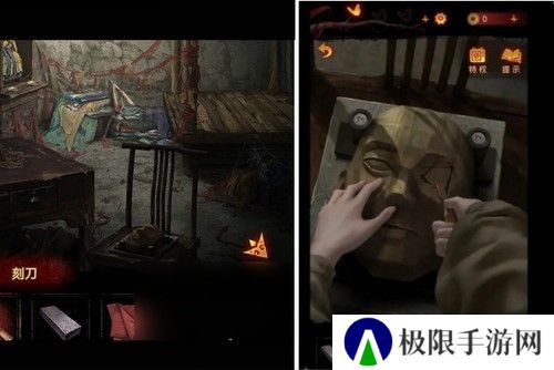 《纸嫁衣5》通关攻略大全