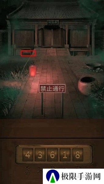 纸嫁衣1第四章攻略