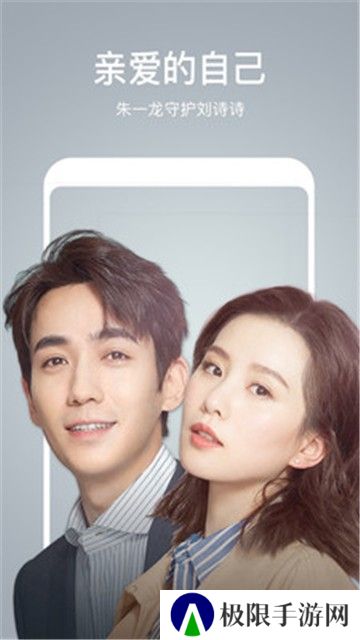 芒果TV