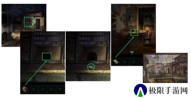 纸嫁衣4第一章异途图文通关攻略