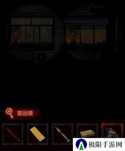 纸嫁衣1第三章攻略