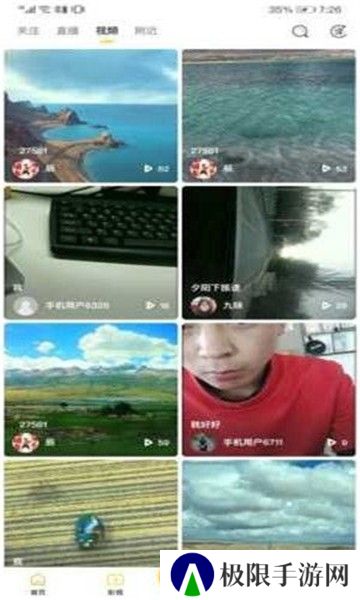 蕃影短视频