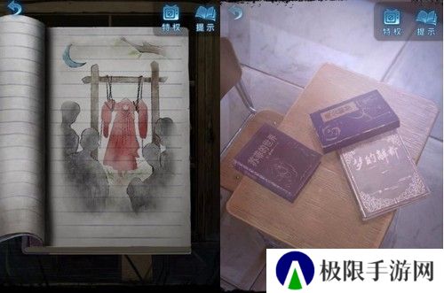 《纸嫁衣5》通关攻略大全