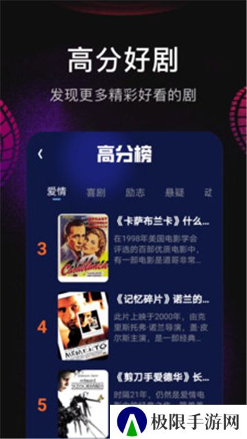 影视仓v3内置版