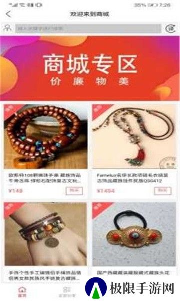 蕃影短视频