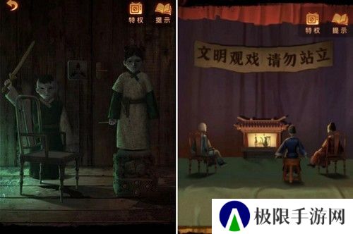《纸嫁衣5》通关攻略大全