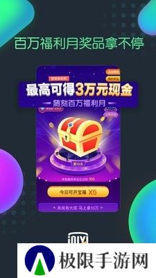 爱奇艺随刻版app软件