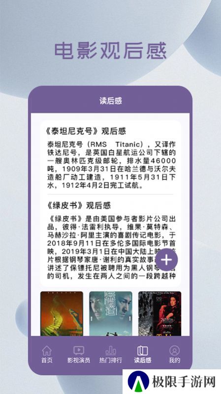 小熊播放器软件