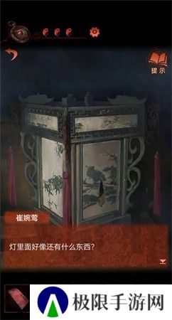 纸嫁衣4第二章不期图文通关攻略