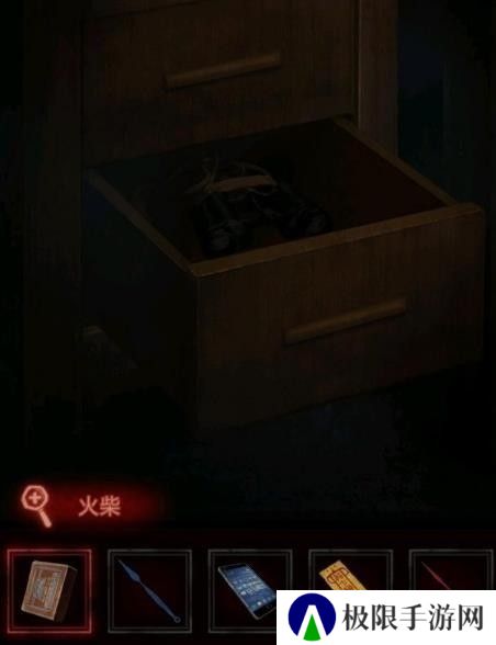 纸嫁衣1第三章攻略