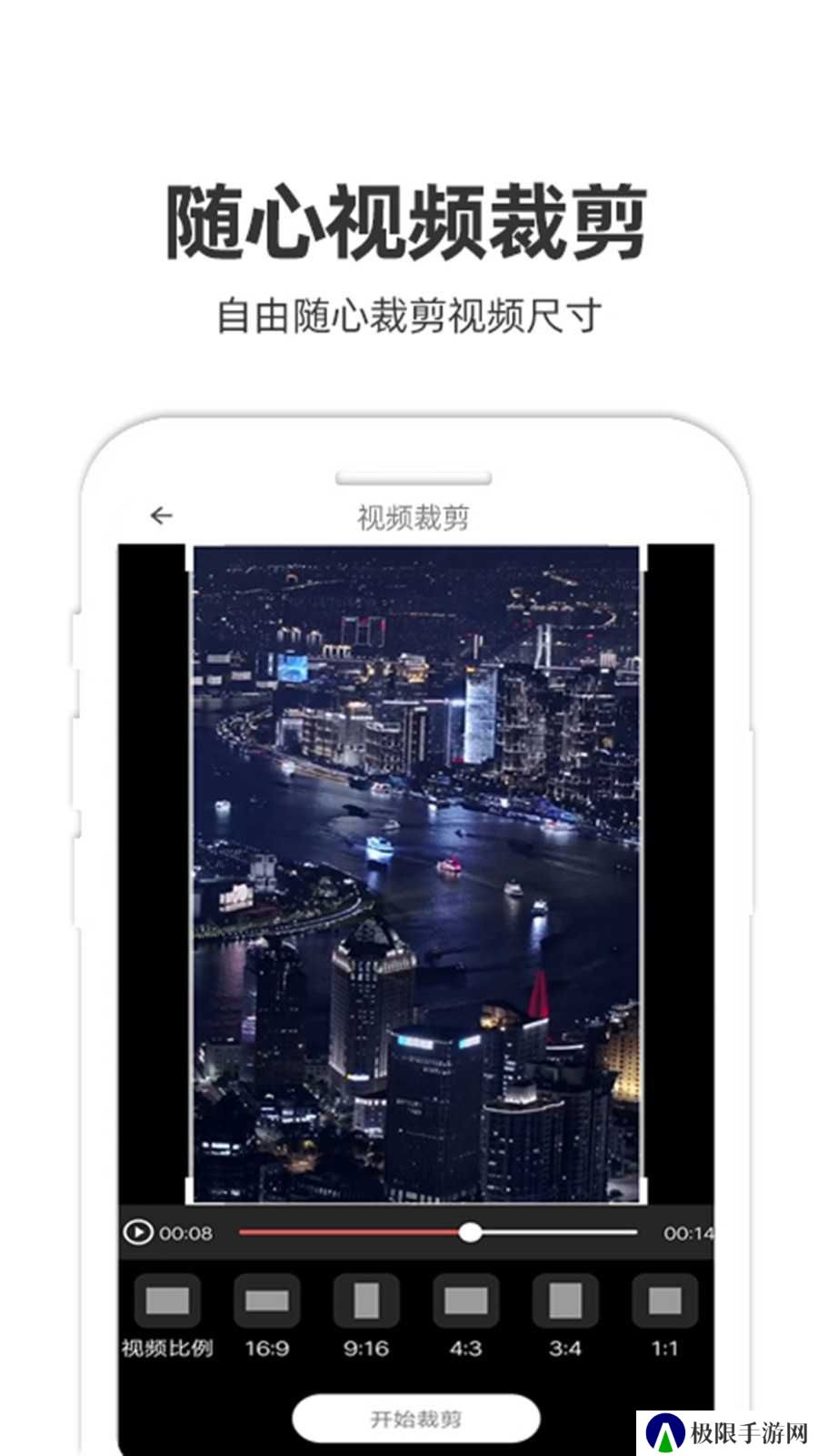 妙剪官方app