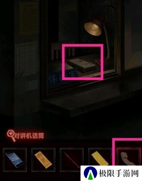 纸嫁衣1第三章攻略