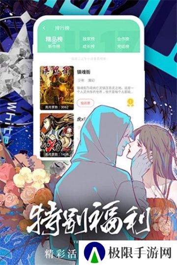女神动漫追番