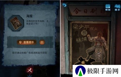 《纸嫁衣5》通关攻略大全