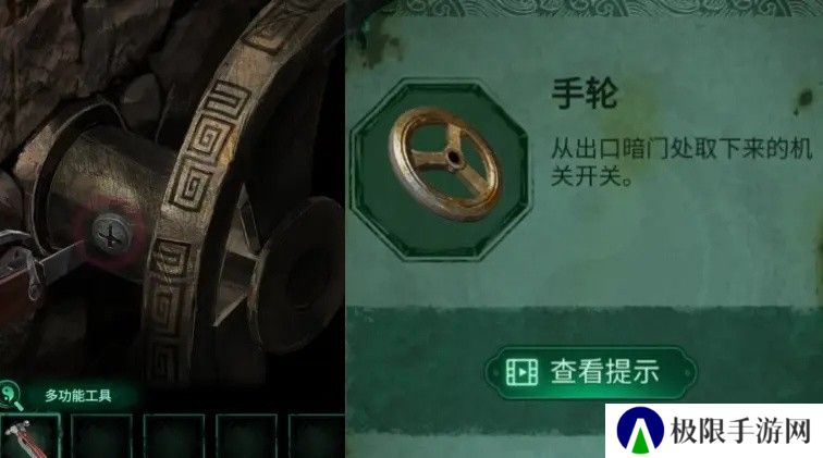 纸嫁衣4第五章幽情图文通关攻略