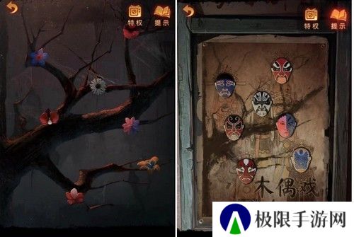 《纸嫁衣5》通关攻略大全