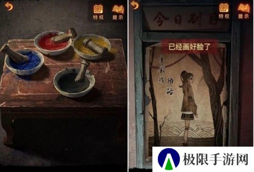 《纸嫁衣5》通关攻略大全
