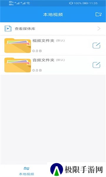 电影天堂高清资源