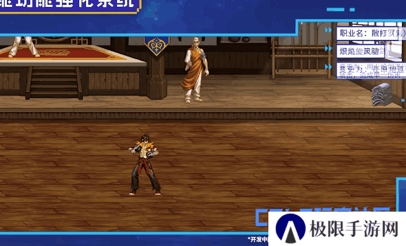 【爆料：国服1019】重泉说明会内容总结（重泉区域/新地下城/新装备/技能强化系统/AI打桩35