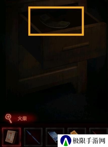 纸嫁衣1第三章攻略