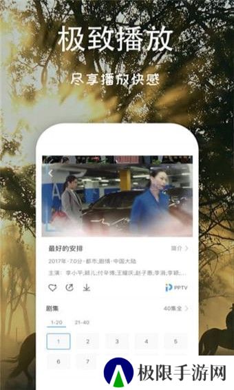 芝麻影视大全app