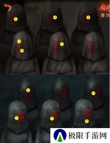 纸嫁衣4第五章幽情图文通关攻略