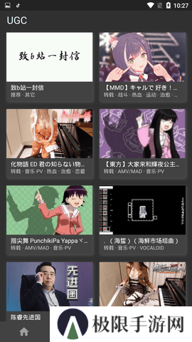 CliCli动漫软件下载