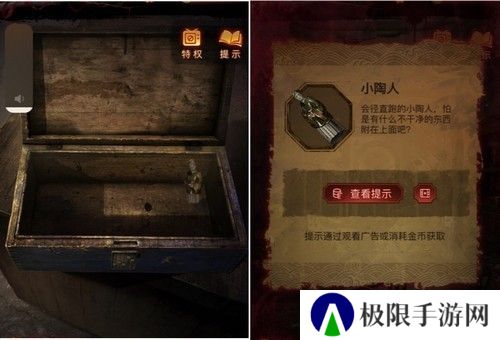 《纸嫁衣5》通关攻略大全