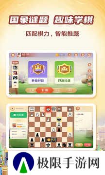 有道纵横棋院