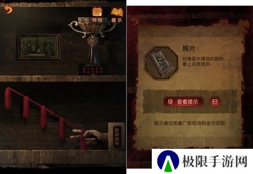 《纸嫁衣5》通关攻略大全
