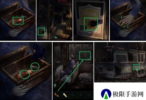 纸嫁衣4第一章异途图文通关攻略