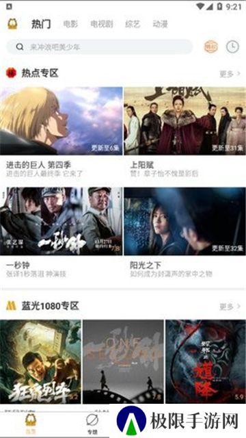 加菲猫影视2021
