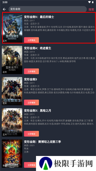 豚豚剧