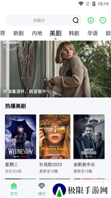 银河视频播放器