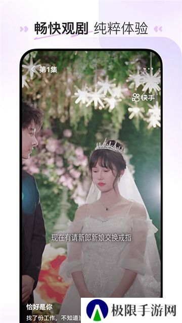 喜番短剧红包版