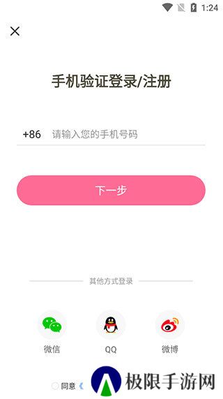 天尚网