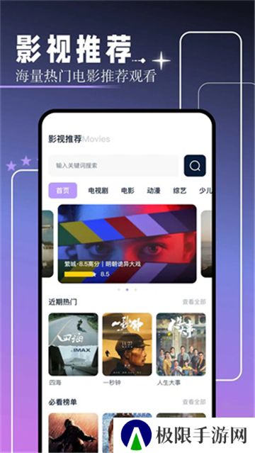 红桃视频影视门户
