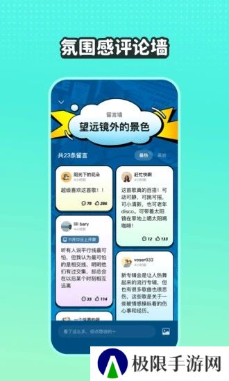 波点音乐app最新版2024