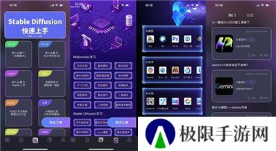 sora视频生成器下载